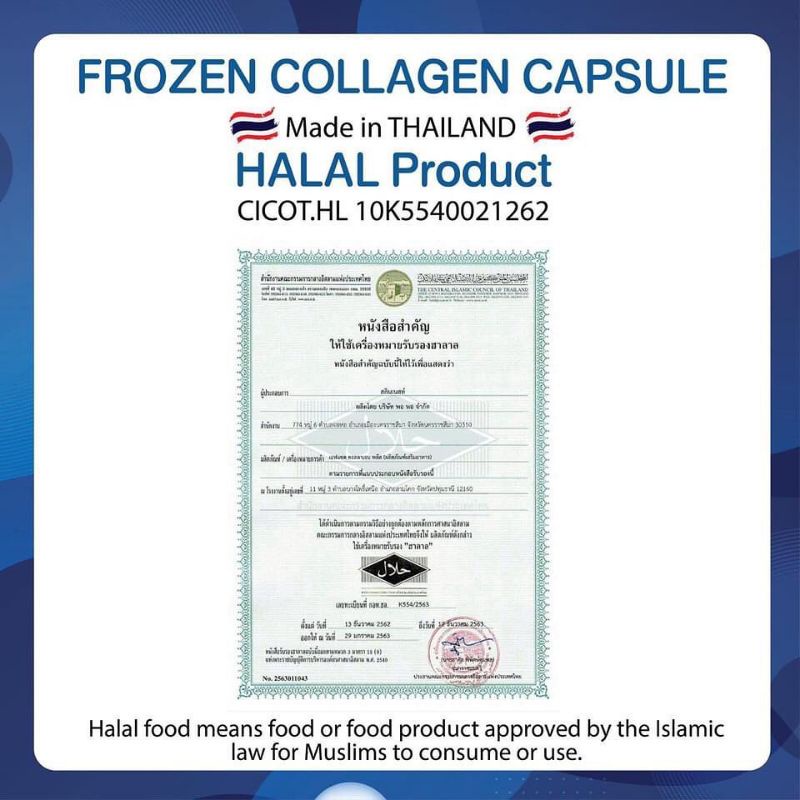 FROZEN COLLAGEN ORIGINAL THAILAND HALAL BARCODE - PEMUTIH KULIT GLUTA WHITENING COLAGEN 60 KAPSUL