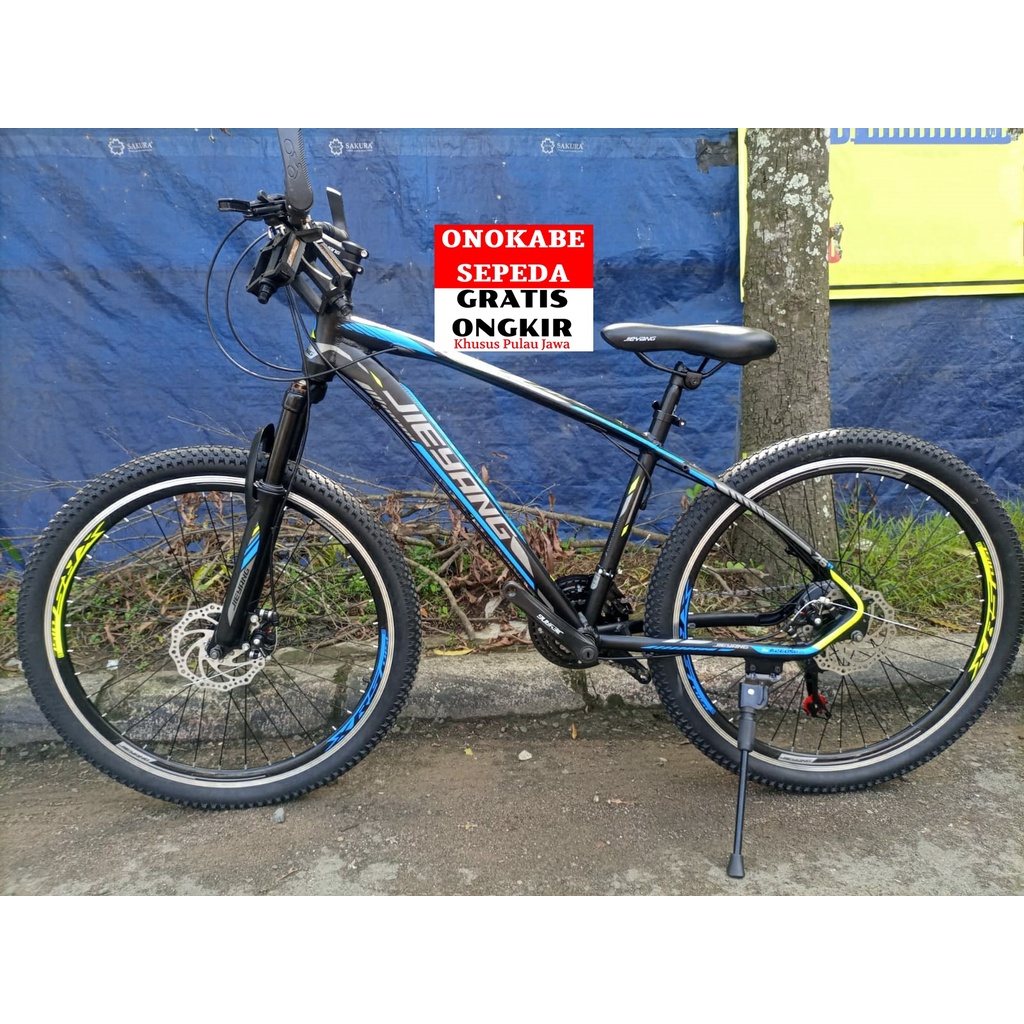 MTB 26 JIE YANG 2605 ALLOY