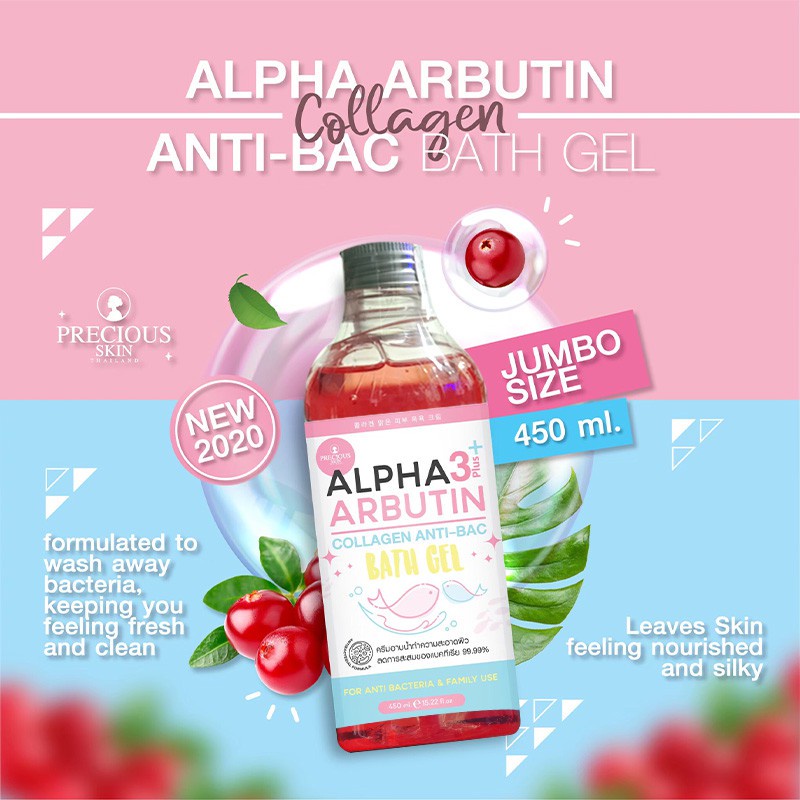 [BPOM] PRECIOUS SKIN  Alpha Arbutin Bath Gel 450ML