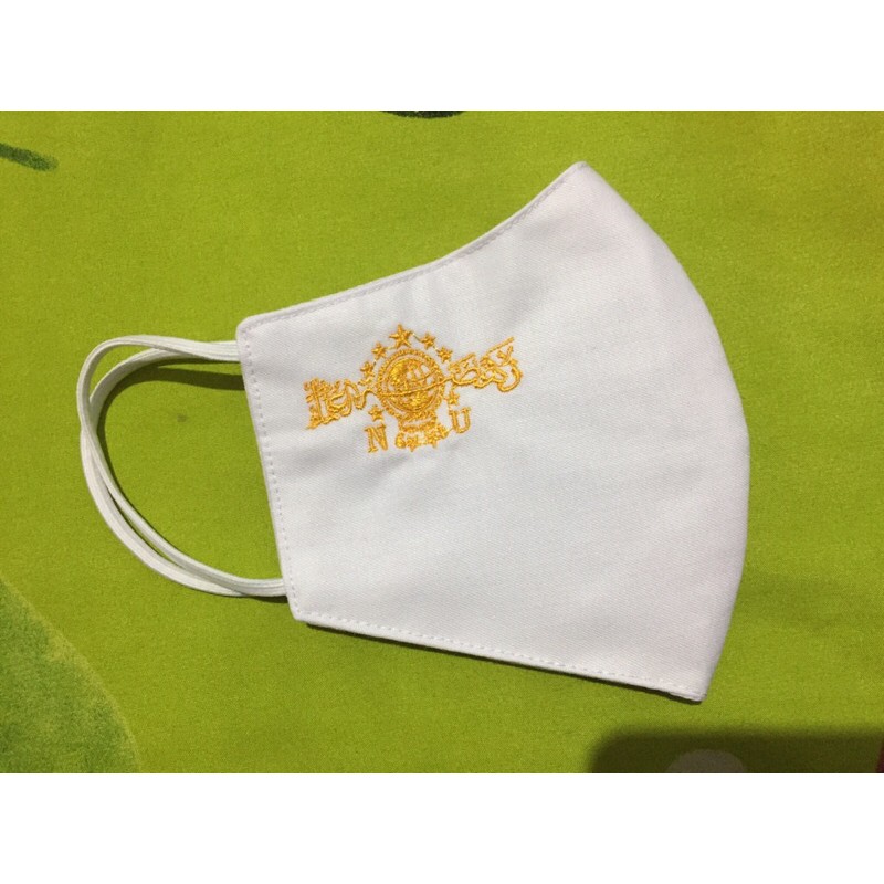 Masker NU bordir (Nadhlatul Ulama)