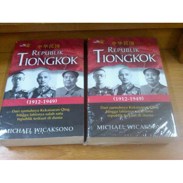 Buku Republik Tiongkok by Michael Wicaksono