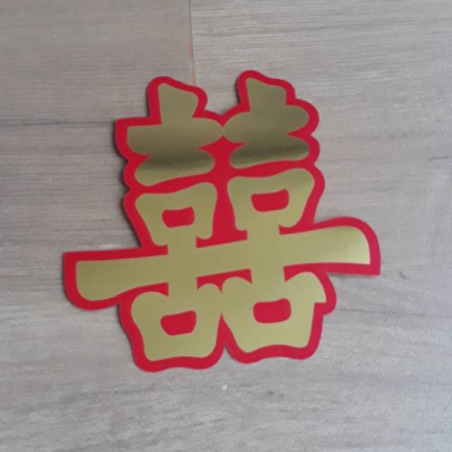 

Stiker shuang xi koper