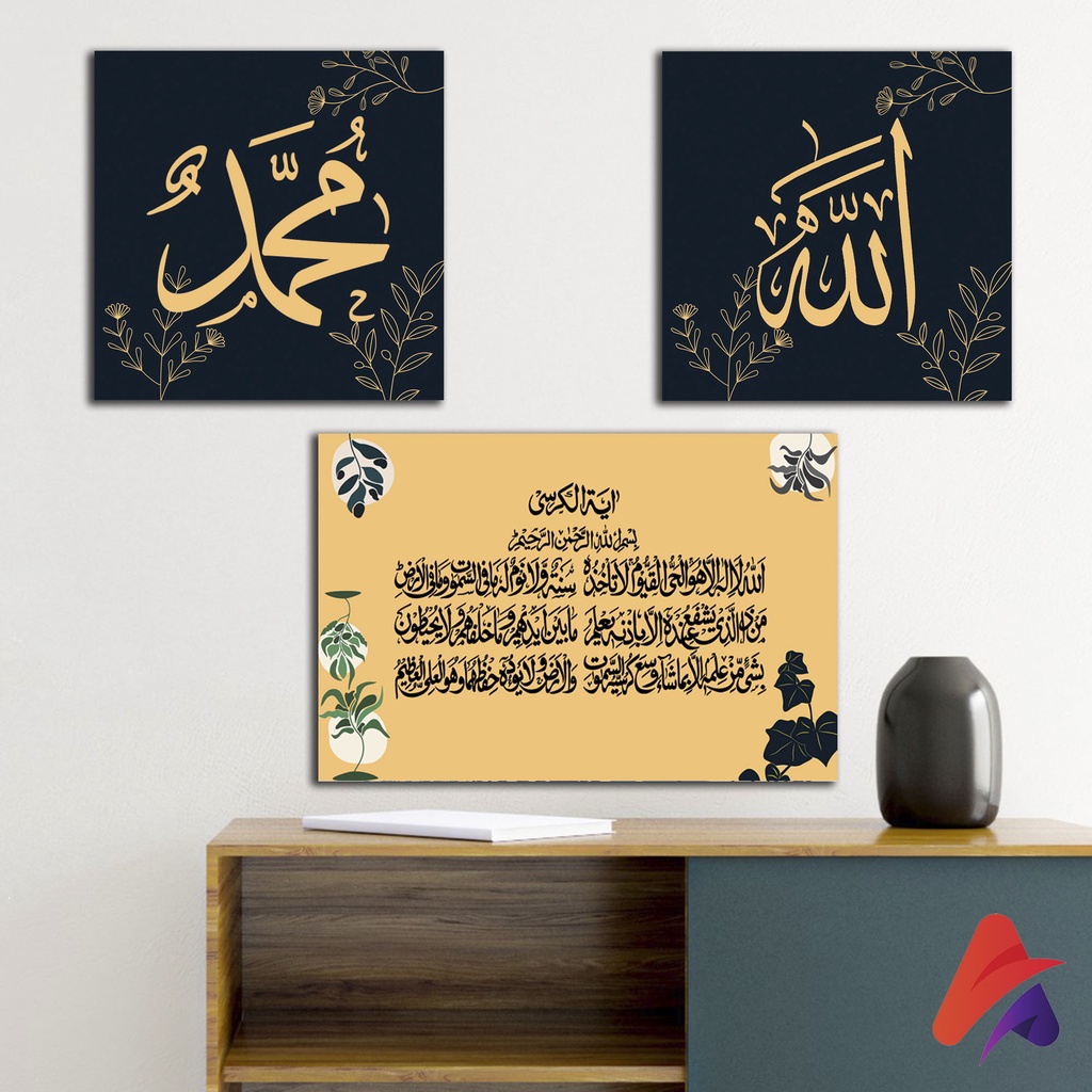 HIASAN DINDING KALIGRAFI SET WALL DECOR SET PAJANGAN DINDING SATU SET DEKORASI DINDING KALIGRAFI