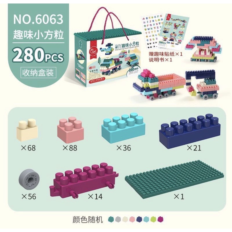 

LEGO BRICKS 280 pcs