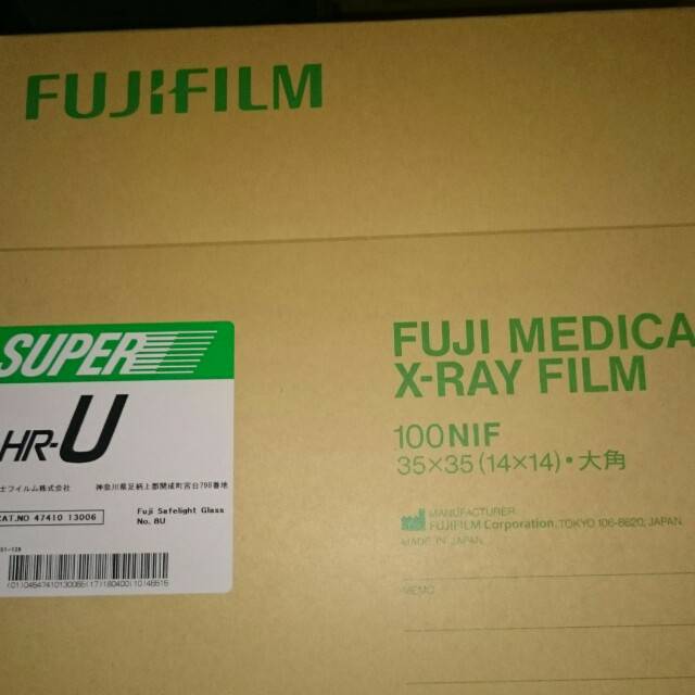 Film fuji 35x35 xray