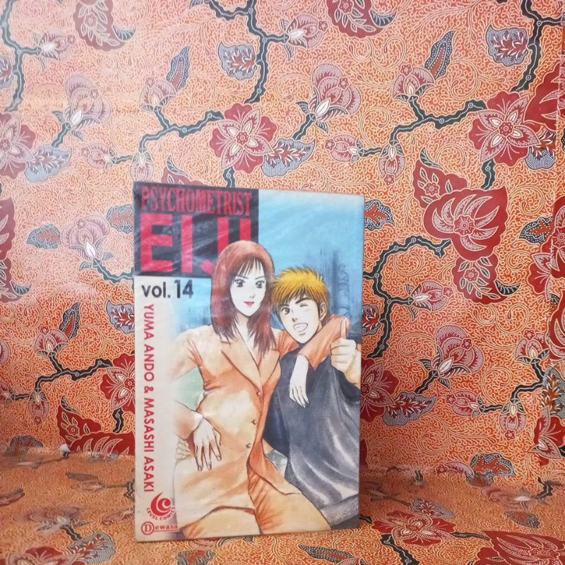 Komik - Psychometrist Eiji Vol.14