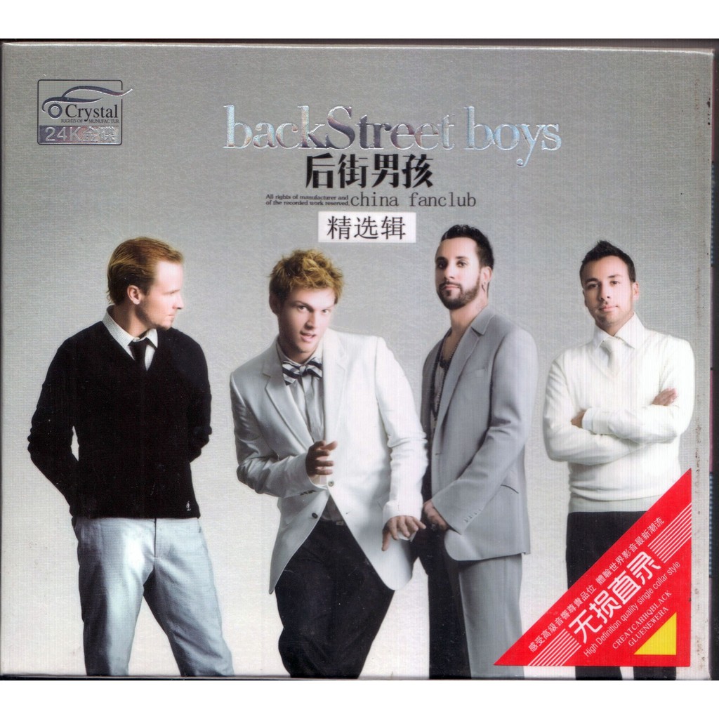 BACKSTREET BOYS (3CD) - GREATEST HITS