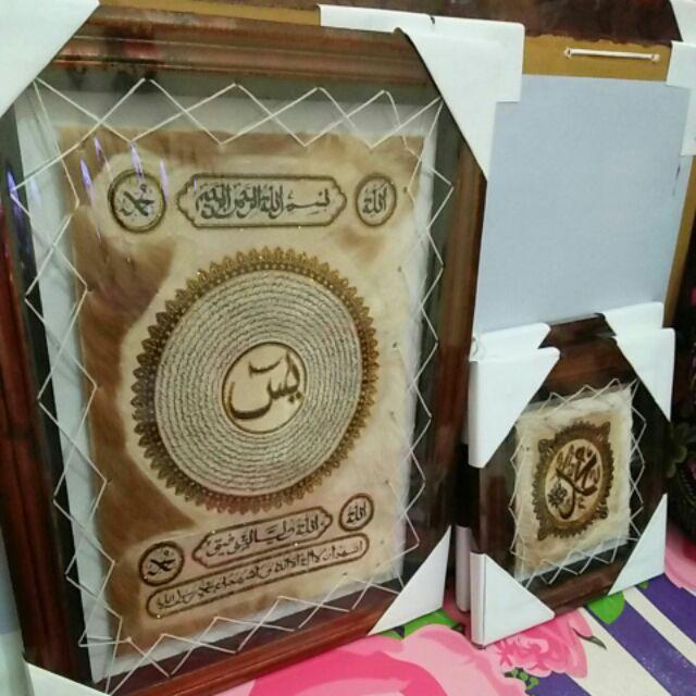(tak Tertandingi) Kaligrafi Paket Jumbo 3 Pcs Ayat Kursi Kabah Dan Allah Muhammad Plus Pigura