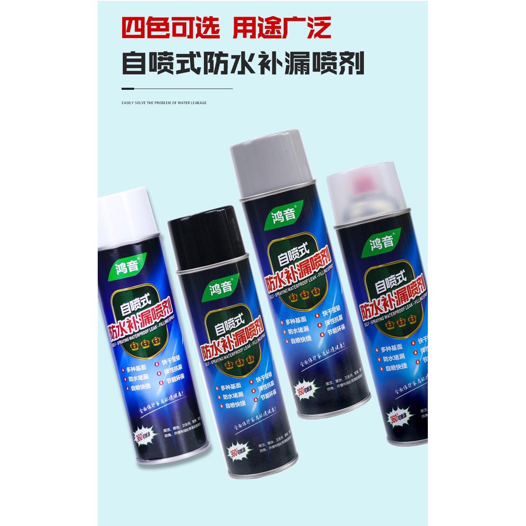 Waterproof Leak Proof Spray Roof Glue Exterior Wall Spray Ajaib Leak Proof Anti Bocor