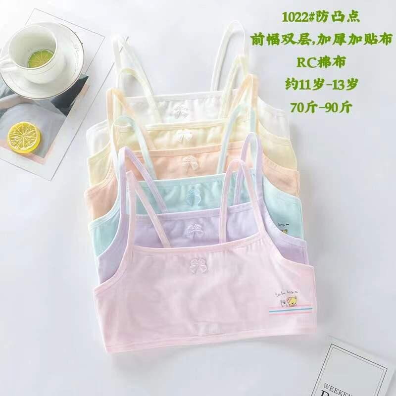 Miniset Anak Perempuan Import / Miniset Anak Cewek #1022