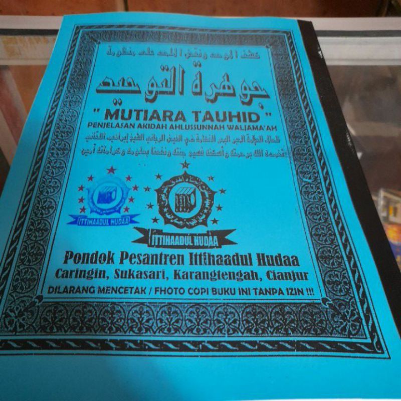 Penjelasan Jauhar Tauhid Sunda