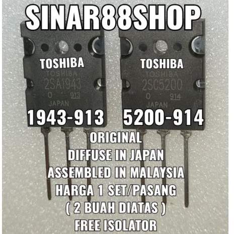 TR TRANSISTOR TOSHIBA 2SA1943 2SC5200 1943 5200 2SA 1943 2SC 5200 SA1943 SC5200 A1943 C5200 A 1943 C