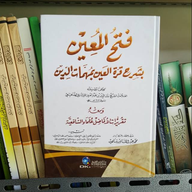 Kitab Fathul Muin DKI Ilmiyyah