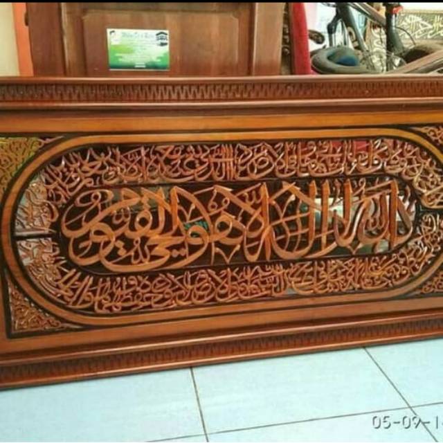 Kaligrafi Ayat Kursyi Kursi Kayu Jati Ukir Jujur Barokah Furniture Jepara