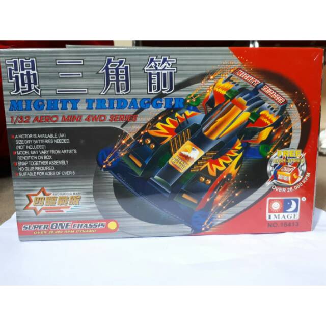 Tamiya MIGHTY TRIDAGGER - 4WD - Merek IMAGE