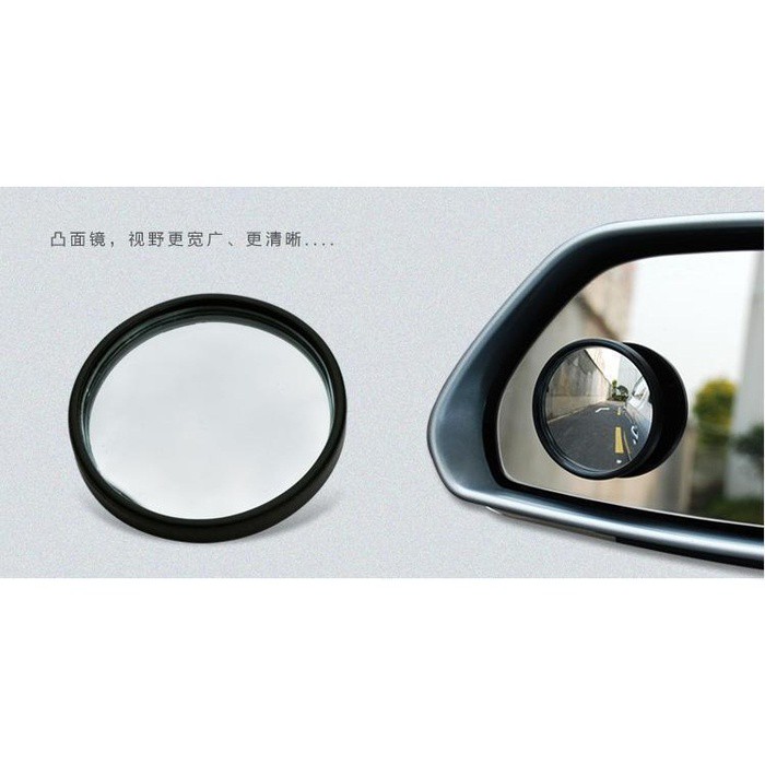 Cermin Kaca Spion Kecil Mini Cembung Wide Angle Blind Spot Car Mirrors