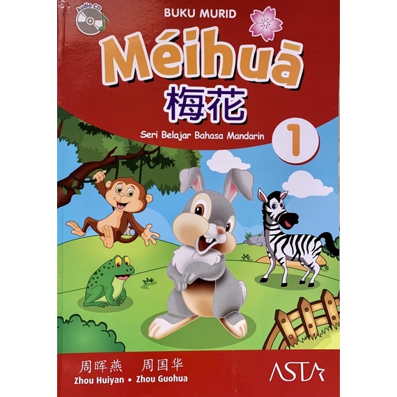 Buku Meihua 1 Buku Ajar
