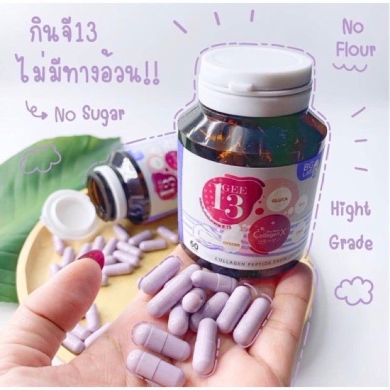GEE13 COLLAGEN X THAILAND WHITENING