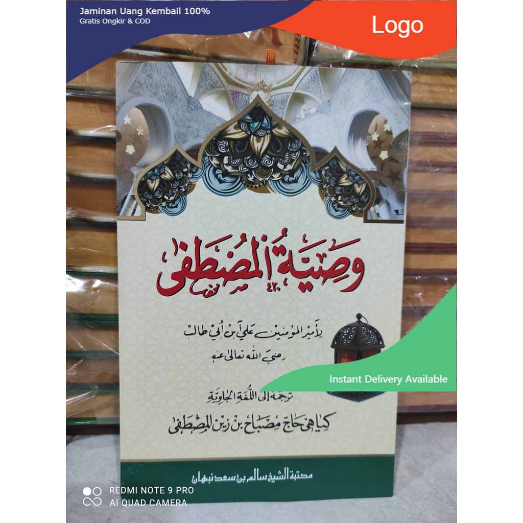 Kitab Terjemah Wasiyatul Musthofa Makna Gandul Jawa Pegon dan penjelasan Kitab kuning lengkap Maju n