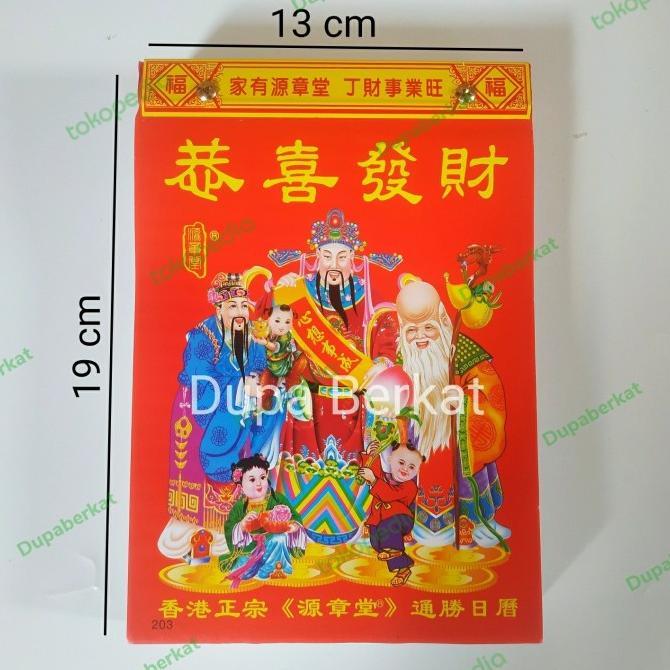 

] Kalender China 2022/Kalender Mandarin 2022/Kalender Harian Sobek 2022