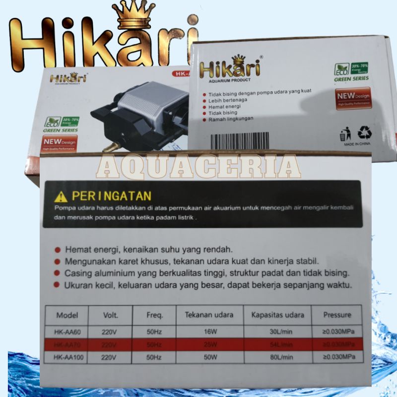 Hikari HK AA 100 pompa udara blower kolam aquarium