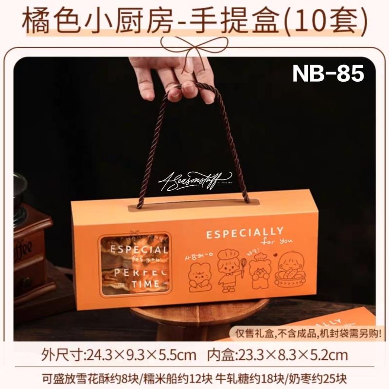 NB-85 Box Makanan Serbaguna Dus Kemasan Makanan | Box Packaging
