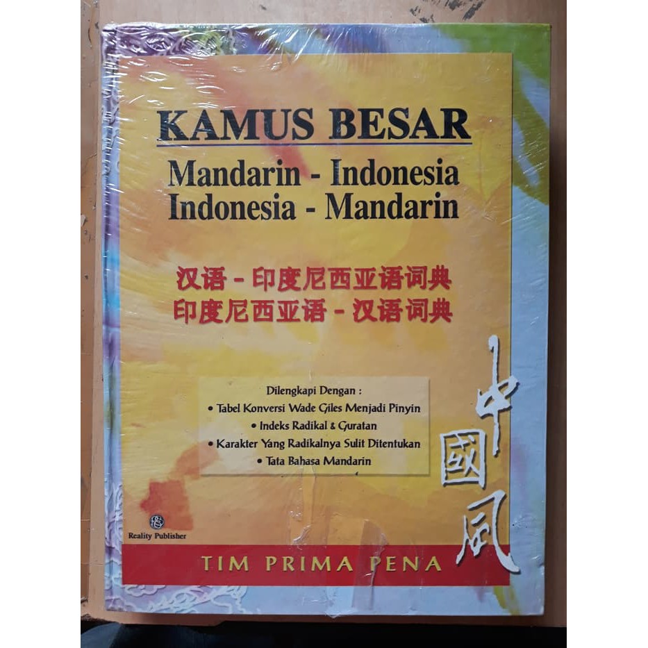 

Kamus Populer Indonesia-Madarin mandarin- Indonesia Tim Prima Pena EDISI LUX