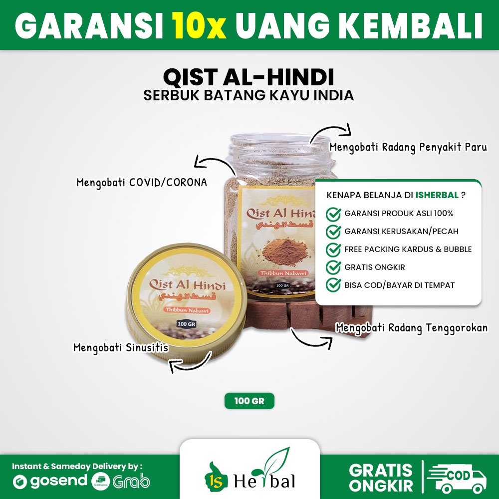 Qist Al-Hindi 100 gr - Qusthul Hindi - Serbuk Costus Root - Obat Radang Paru Original 100%
