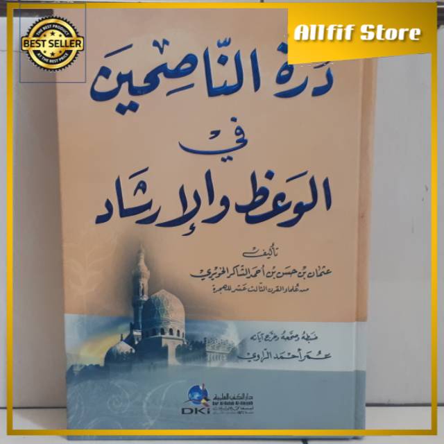 DURROTUN NASIHIN Durotun Nasihin Dki Beirut Kuning