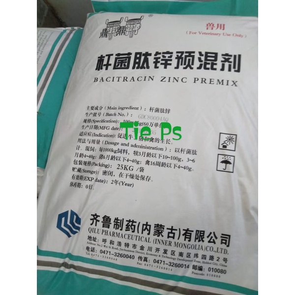 Zinc Bacitracin (AGP) 25 kg