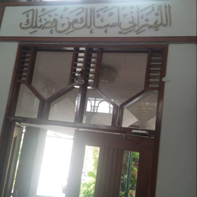 Kaligrafi Timbul Kuningan per meter