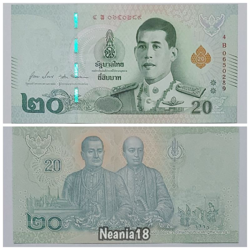 Koleksi Bath Thailand Bangkok Pecahan 20 Bath