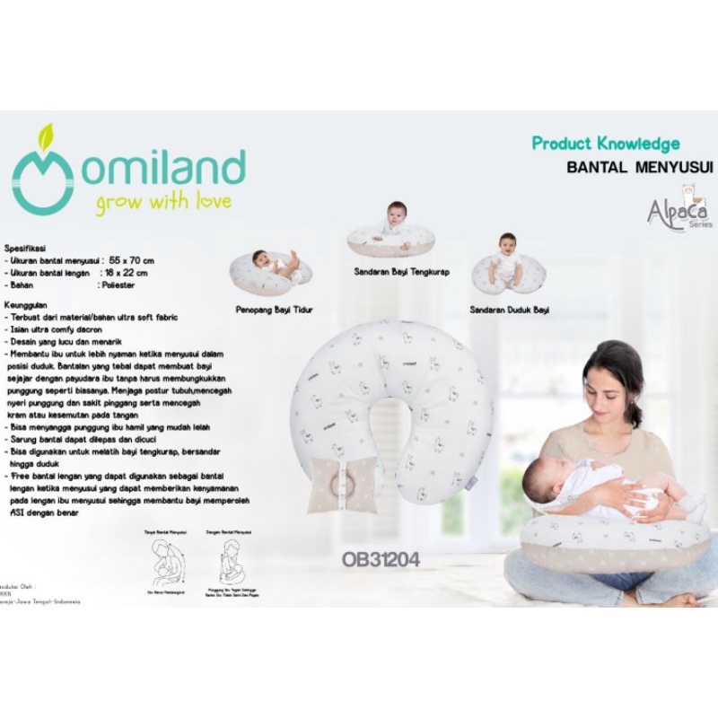 Omiland bantal menyusui alpaca series 2022