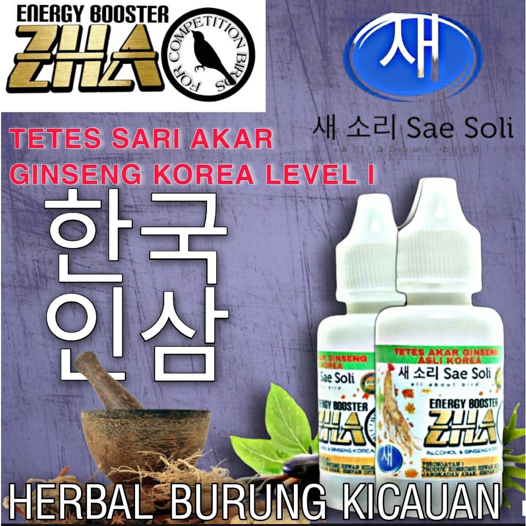 Multivitamin Penggacor Gacor Burung Kicau Lovebird Murai Murai Batu Atp Masteran Doping Jalak Suren 