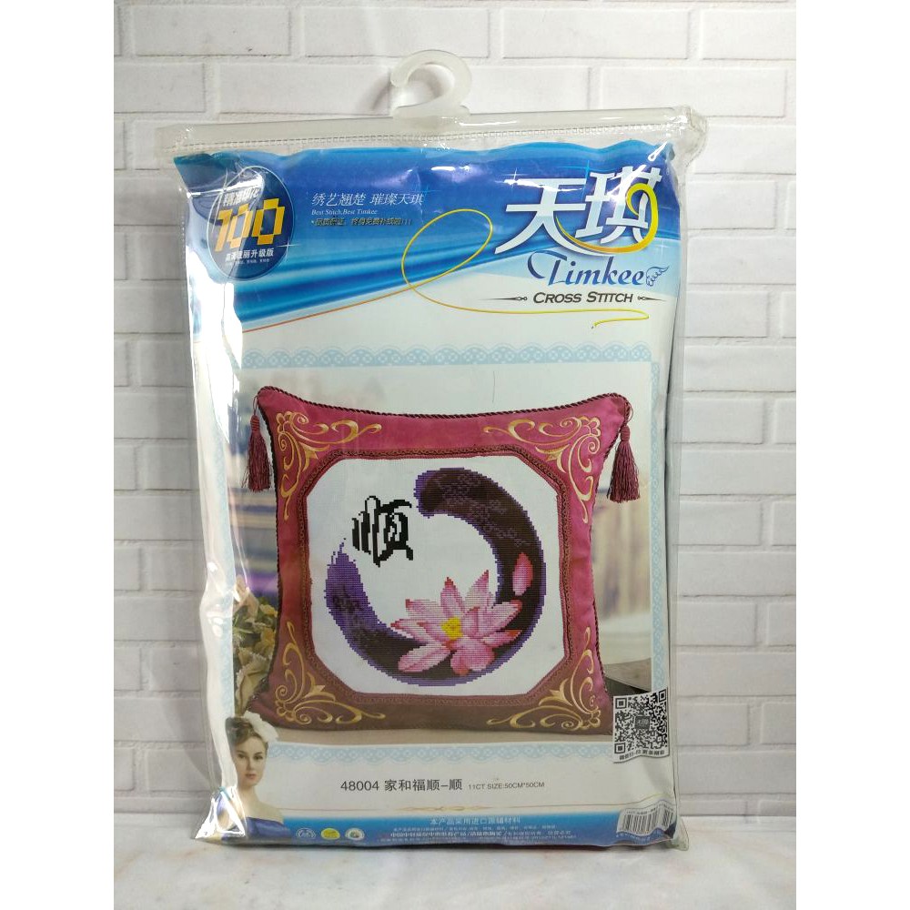 Paket DIY Craft Sulam Kristik Strimin TIMKEE 48004 Sarung Bantal Bunga Teratai Lotus