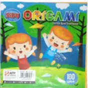 

SIDU ORIGAMI SIZE 12 X 12 CM / SIDU ORIGAMI KECIL /KERTAS LIPAT