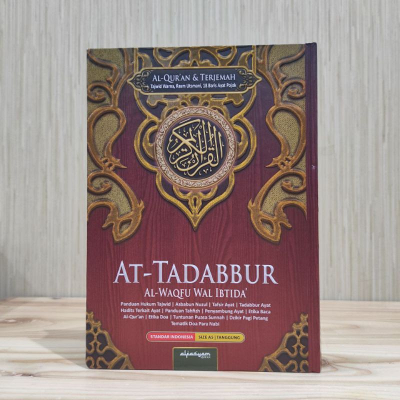 AL-QURAN AT-TADABBUR