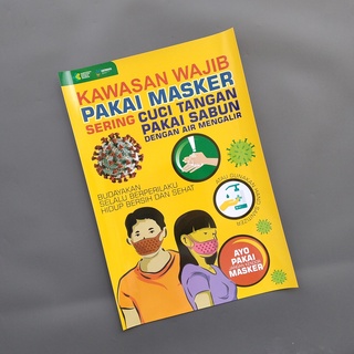 Jual Poster Kawasan Wajib Pakai Masker - Poster Prokes - Poster Pakai ...