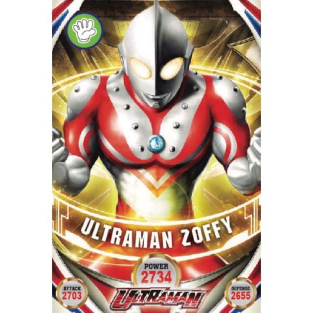 Mainan Orb card ultra ultraman 2 murah