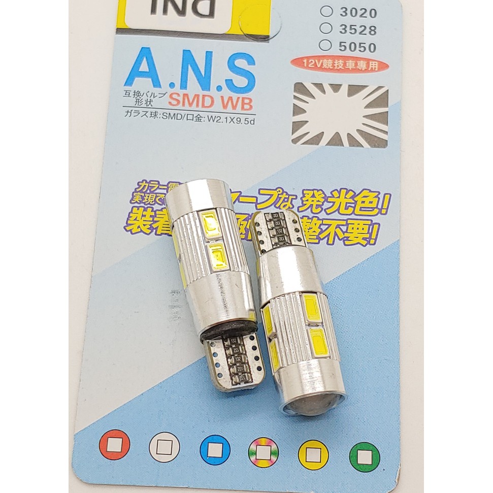 Lampu Senja Led Canbus Cob T10 Terang Motor Mobil - Lampu Malam