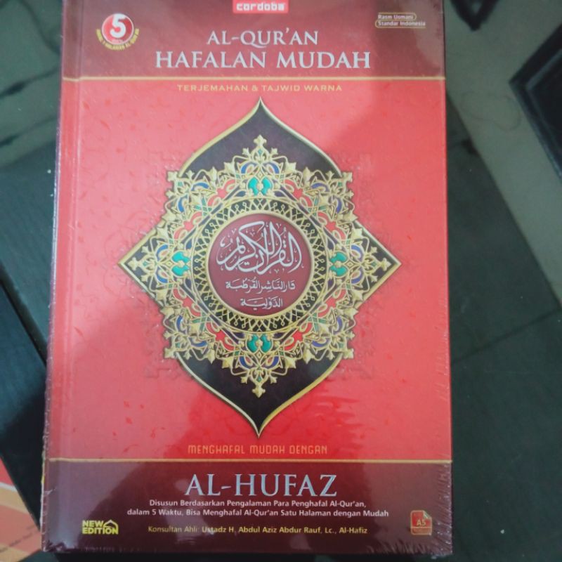 al qur'an hafalan al hufaz  A5 (15×21 CM)