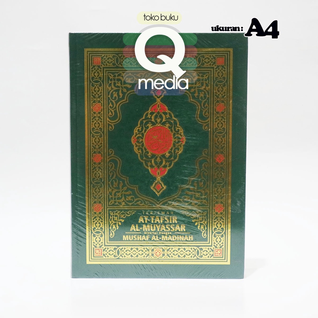 Al Quran A4 Terjemah At Tafsir Al Muyassar A4 Ukuran Besar | Al Qowam | Al Quran Tafsir Muyasar | Mu