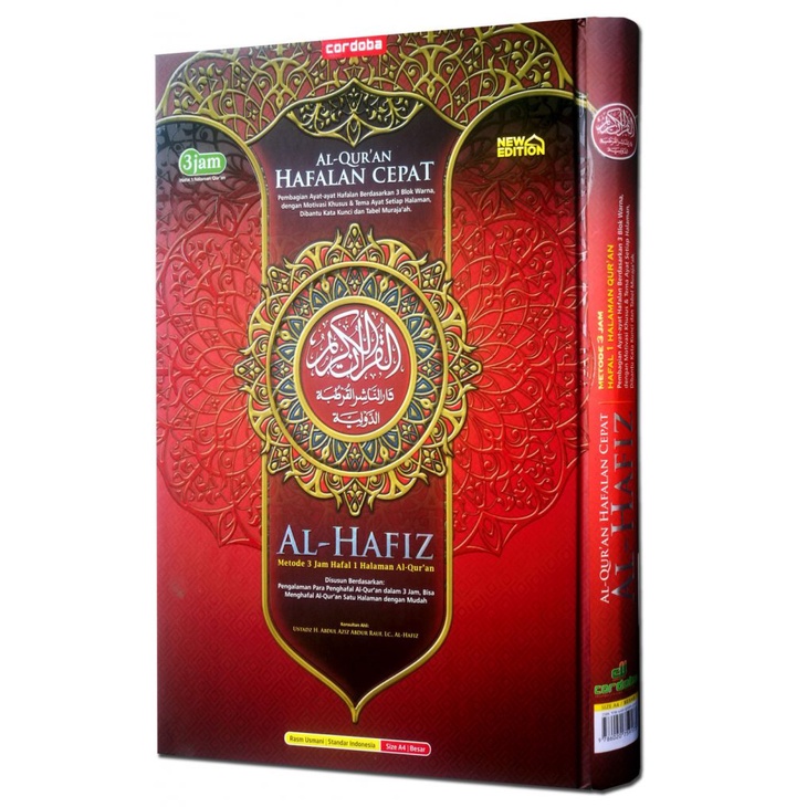 Al-Quran Hafalan Al-Hafizh A5