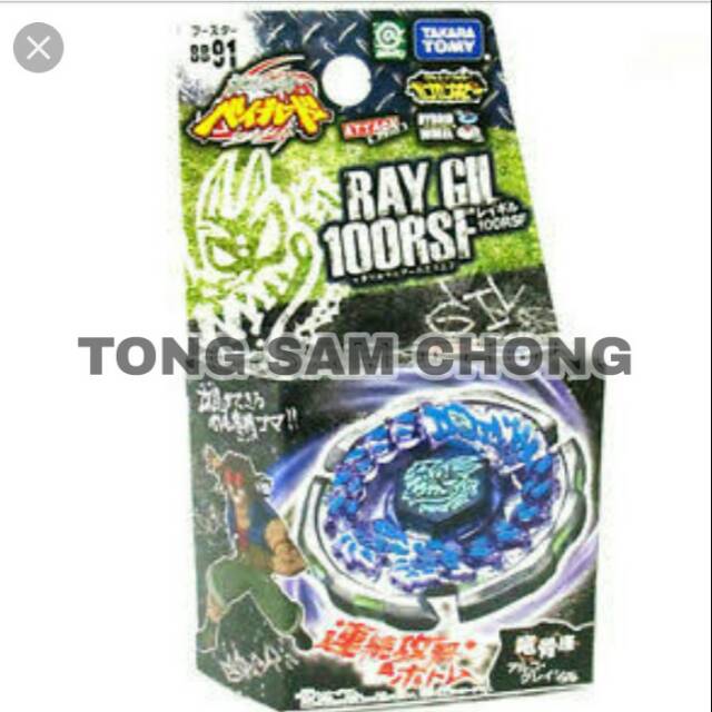 MAINAN ANAK MURAH ASLI ORI BEYBLADE TAKARA TOMY ORIGINAL GENUINE RAY GILL METAL FUSION GASING MURAH
