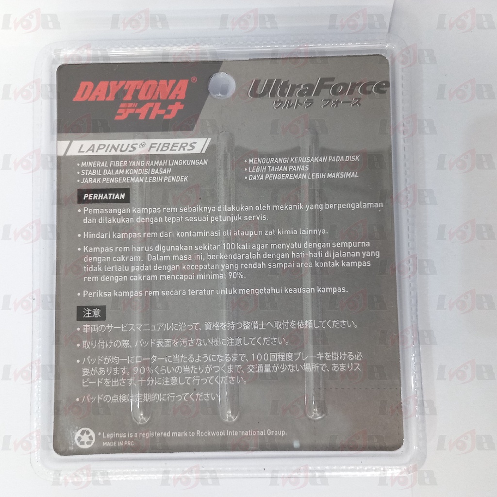 Daytona Lapinus Fiber Disc Pad PCX 160 ADV 150 CBS ABS Kampas Rem Cakram Front Rear Racing