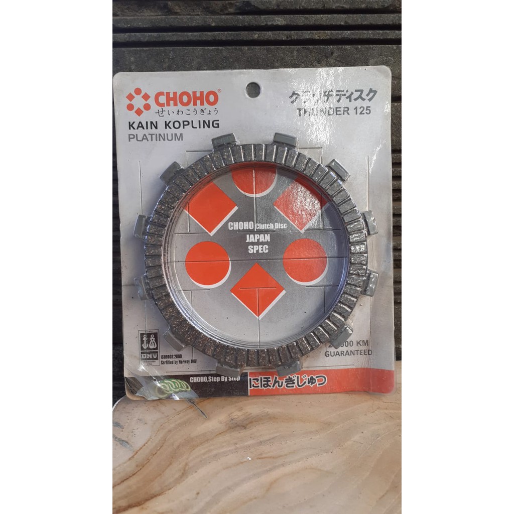 KAMPAS KOPLING/PLAT KOPLING THUNDER 125