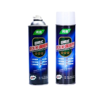 SPRAY ANTI BOCOR ATAP TAHAN AIR Waterproof Leak Stop Spray Seal  450ml