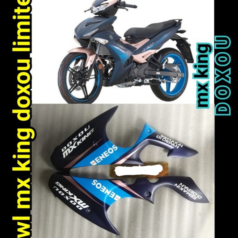 UNDERCOWL MX KING DOXOU LIMITED EDITION