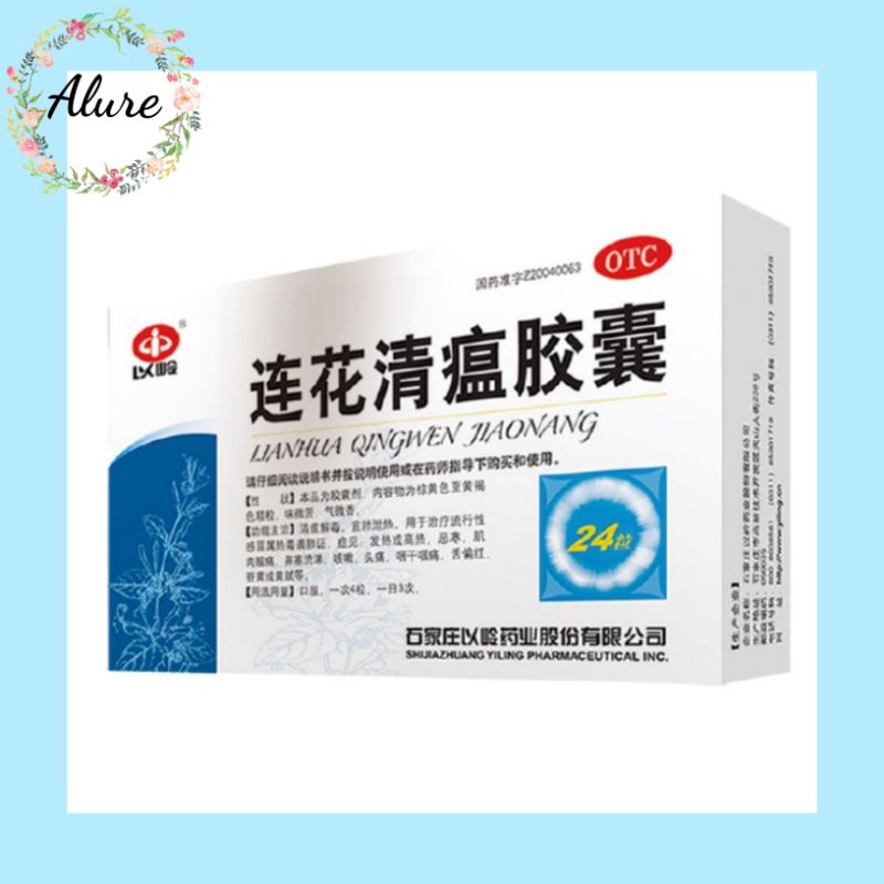 OBAT LIANHUA QINGWEN 24 Kapsul - Obat Panas Dalam dan Batuk Original BPOM