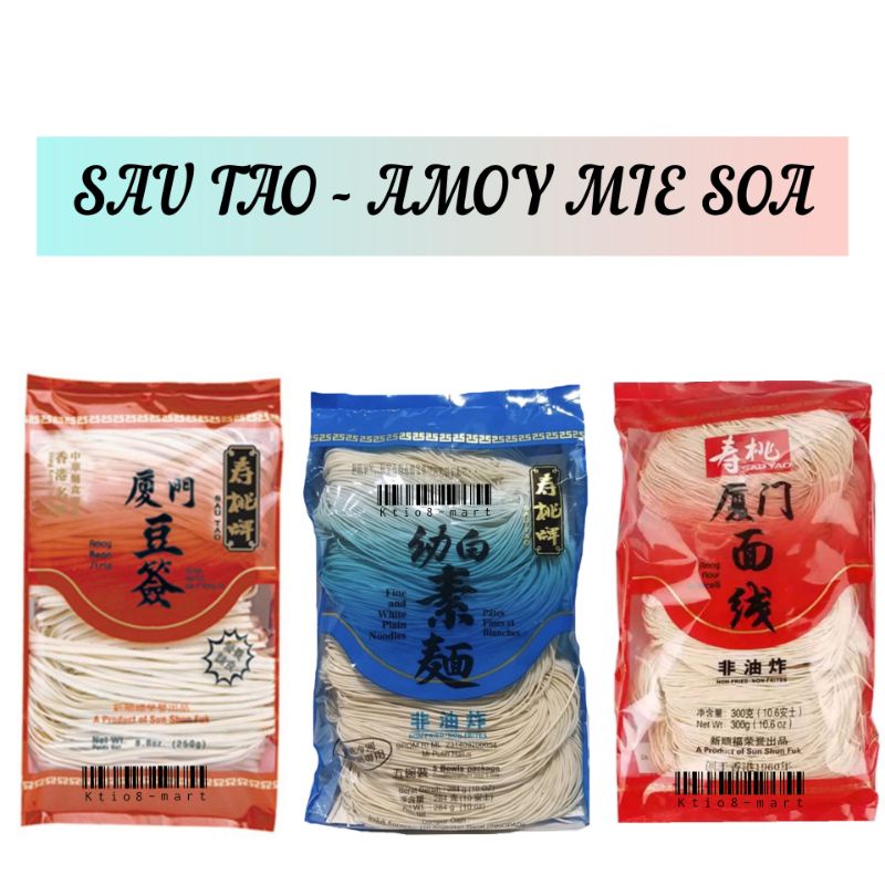 

Sau Tao - Mie Amoy Fine and White/ Bean Strip/ Miesoa/ SauTao handmade amoy flour vermicell/ Import